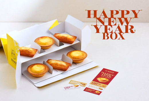 【BAKE CHEESE TART】店舗情報/福袋「HAPPY NEW YEAR BOX 2025」が2024年12月28日(土)より登場!