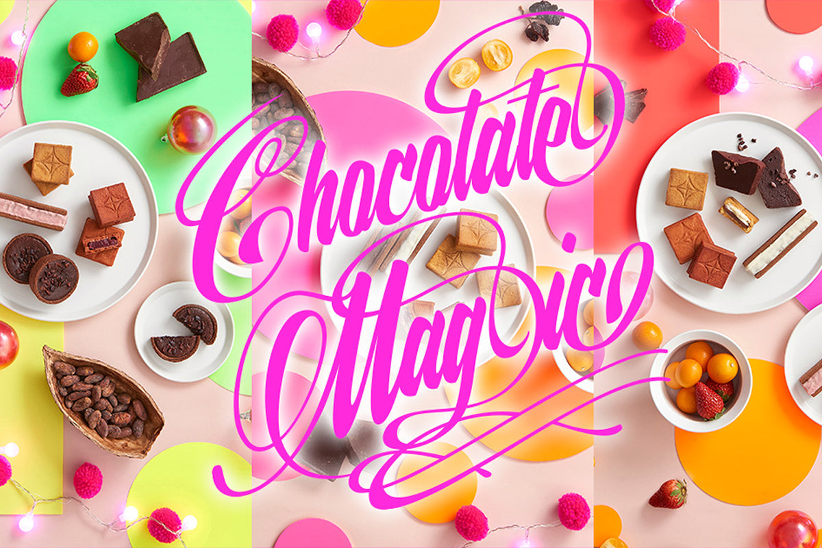 オンライン限定『チョコレートの魔法』をテーマにしたバレンタイン