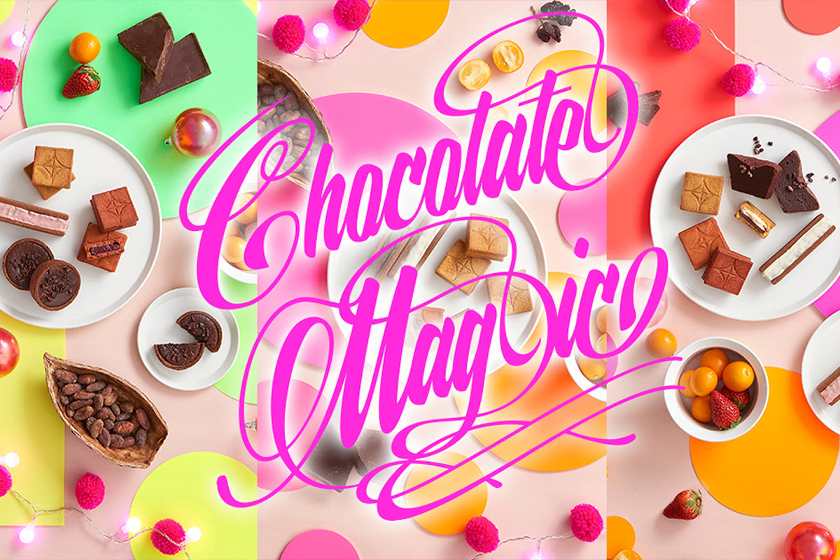 オンライン限定『チョコレートの魔法』をテーマにしたバレンタインセット「BAKE CHOCOLATE MAGIC」が新登場!