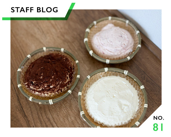 【お取り寄せ】王道・華やか・大人味。3種類のレアチーズケーキを食べ比べ!