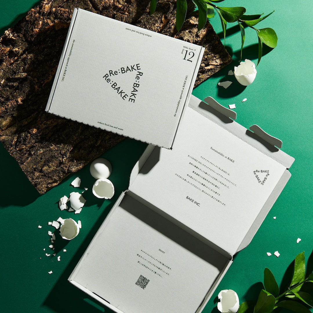 【Re:BAKE】リボーンクッキー(フロランタン)