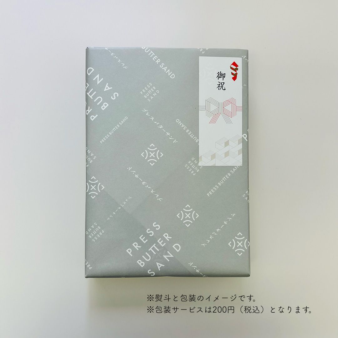 バターサンド 9個入