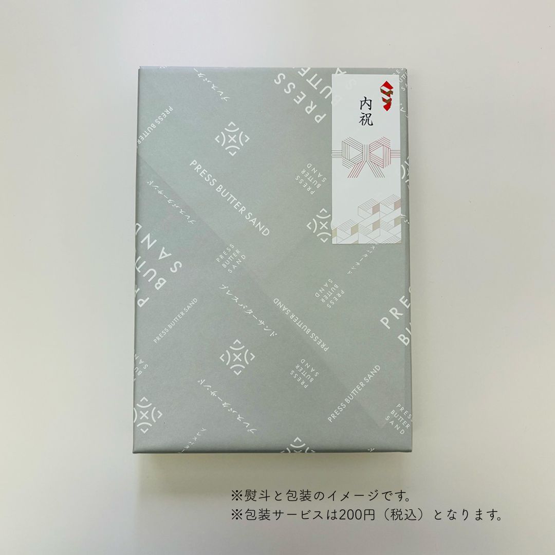 バターサンド〈宇治抹茶〉9個入