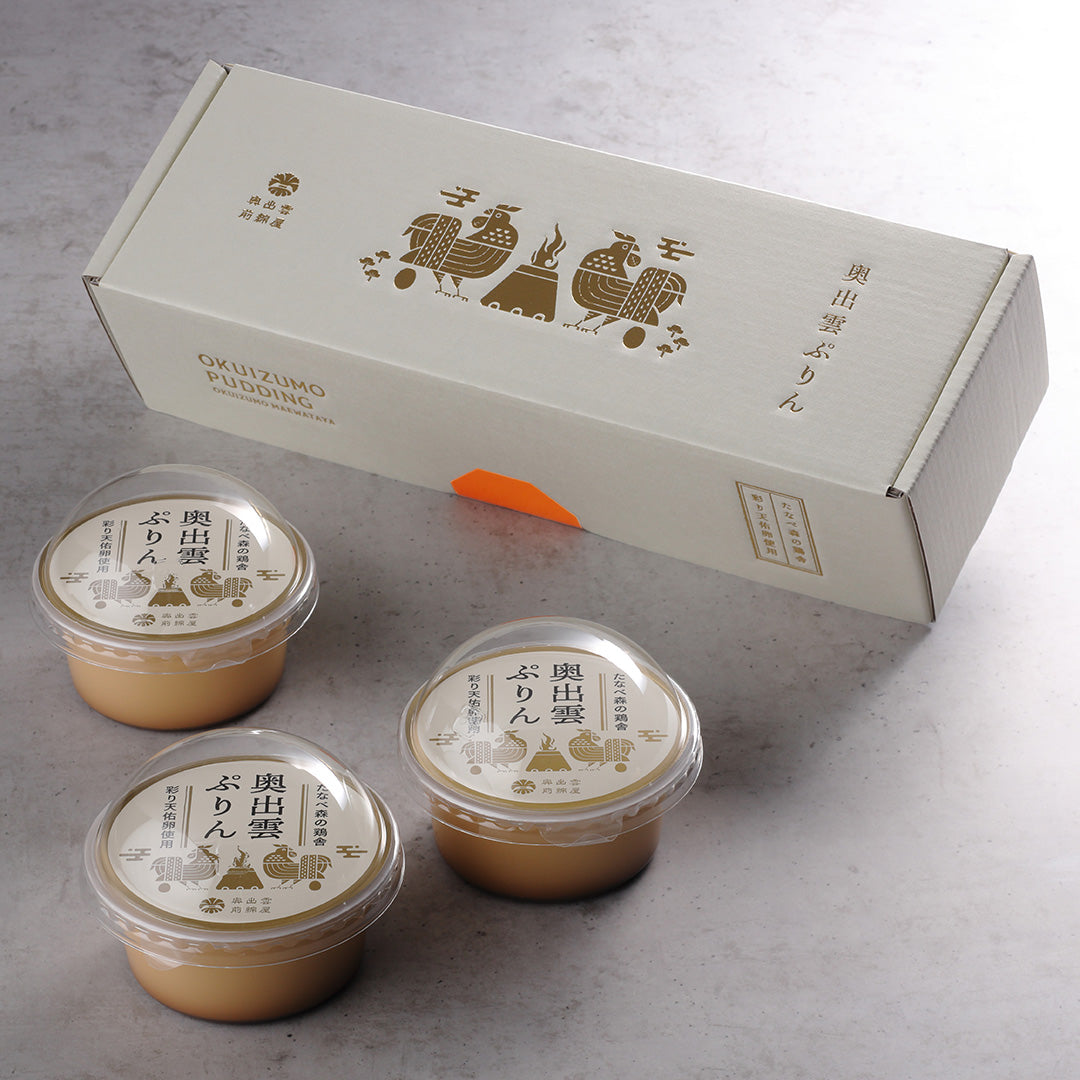 【奥出雲前綿屋】奥出雲ぷりん3個入