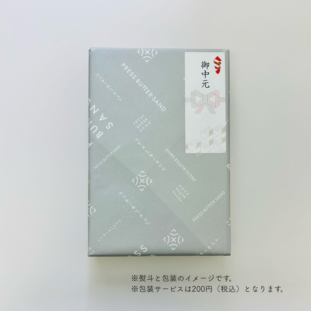 バターサンド3種詰合せ〈桃・檸檬〉20個入