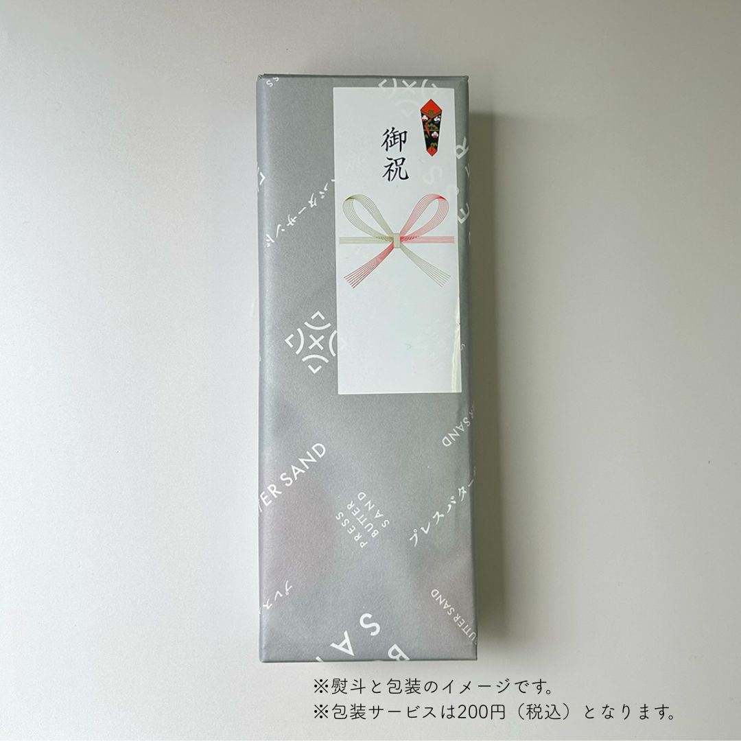 バターサンド〈宇治抹茶〉5個入