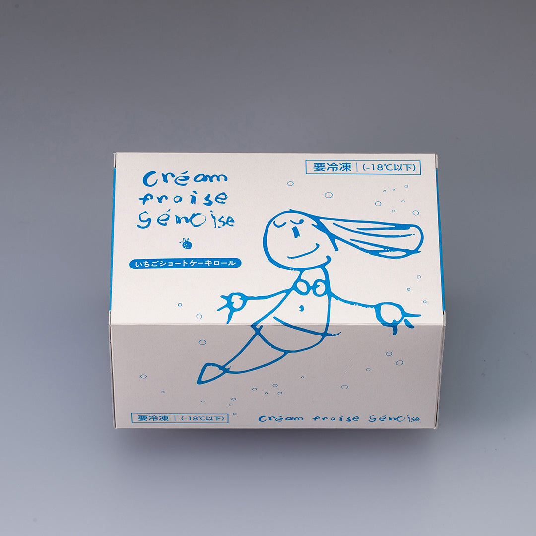 【クレーム・フレーズ・ジェノワーズ】関口倭代シェフのいちごショートケーキロール