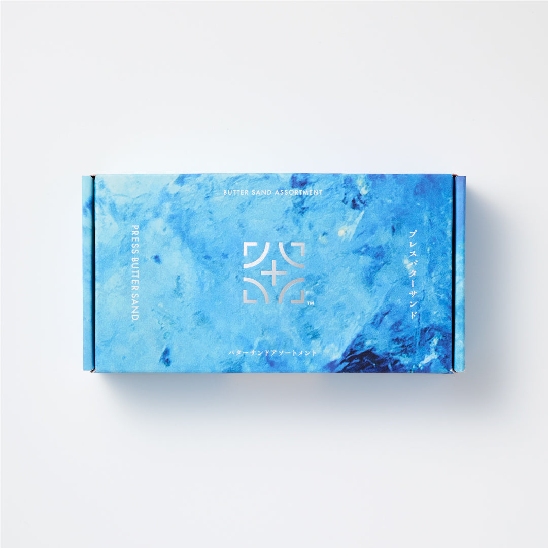 【お急ぎギフト】バターサンドアソート9個入〈2025〉