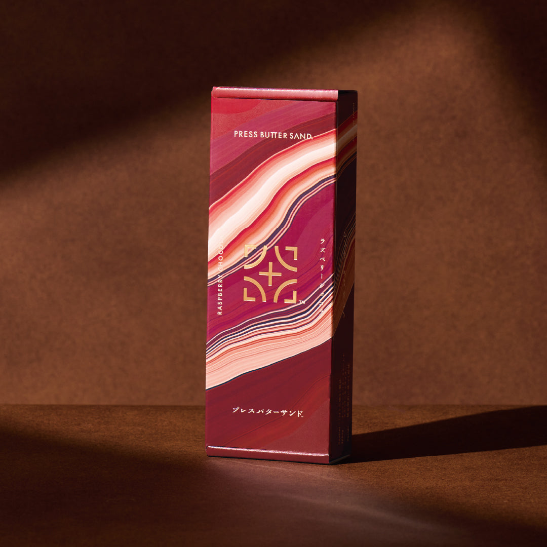 バターサンド〈ラズベリーショコラ〉5個入