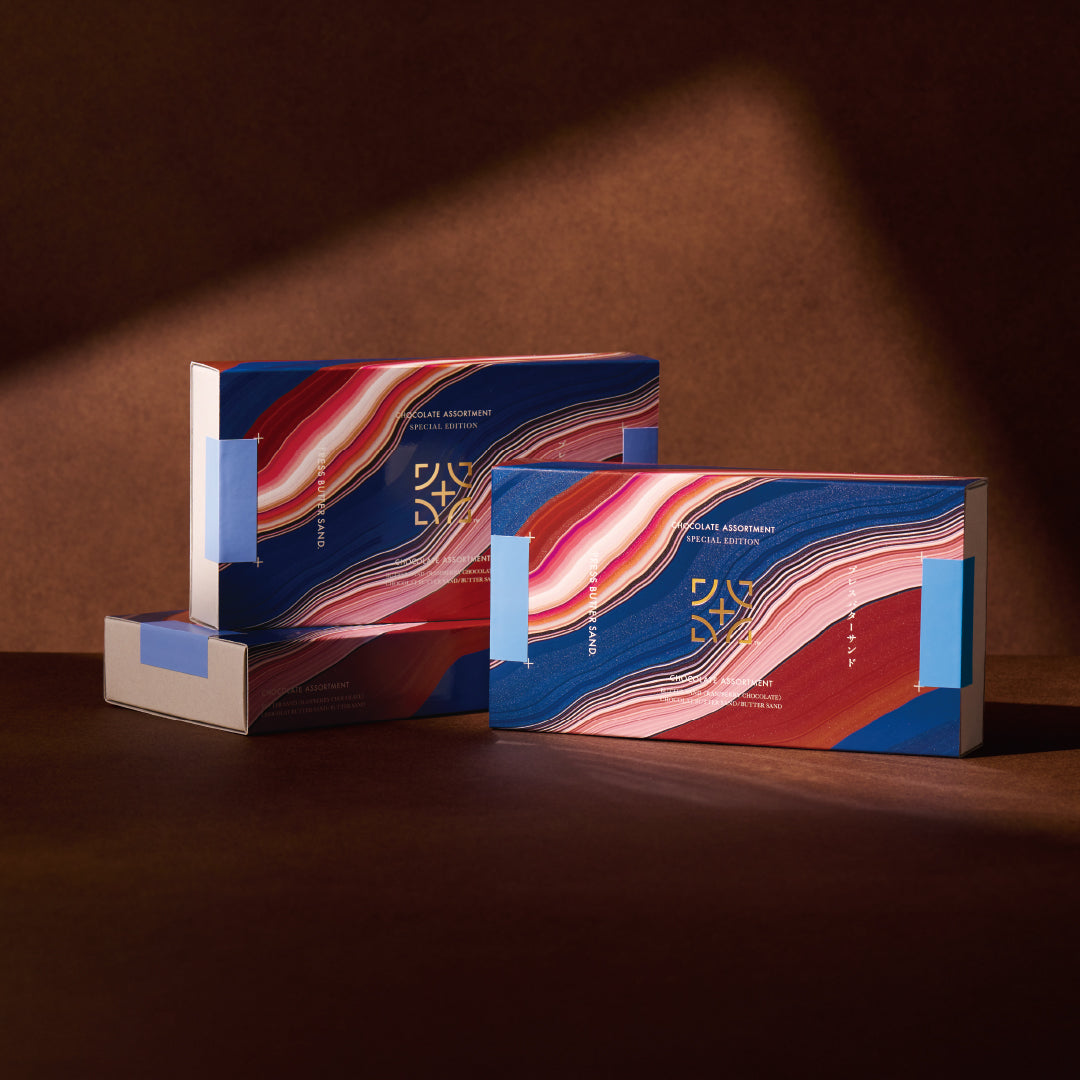 ショコラアソート8個入 2026VT