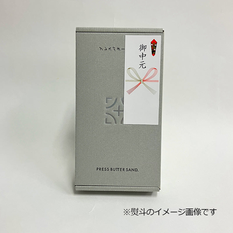 バターサンド〈檸檬〉5個入