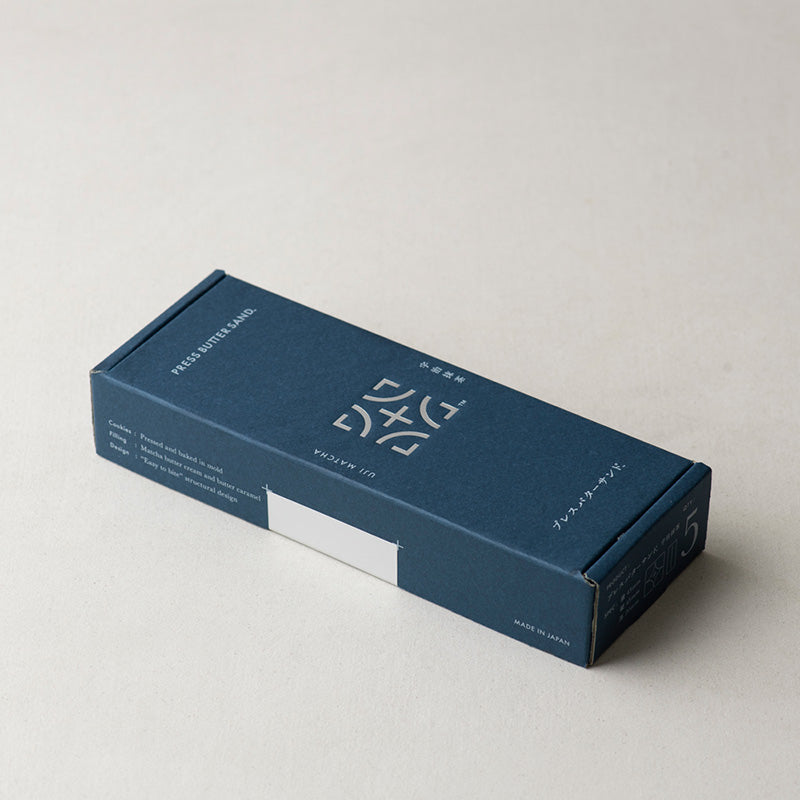 バターサンド2種セット贈り物〈宇治抹茶〉10個入