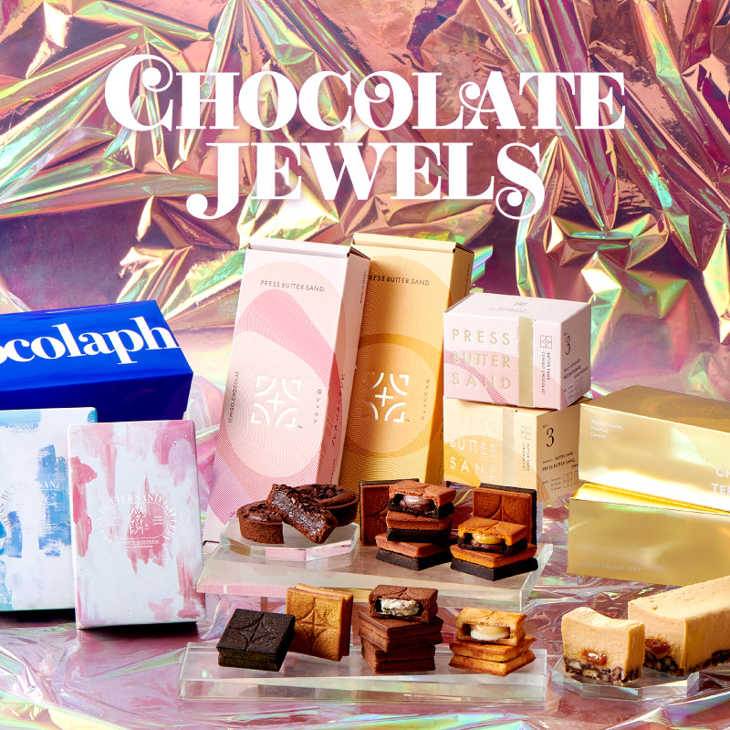 オンライン限定『宝石』をテーマにした、バレンタイン限定セット「Chocolate Jewels」登場！