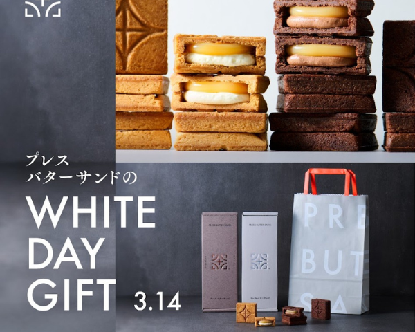 【PRESS BUTTER SAND】プレスバターサンドのWHITE DAY GIFT
