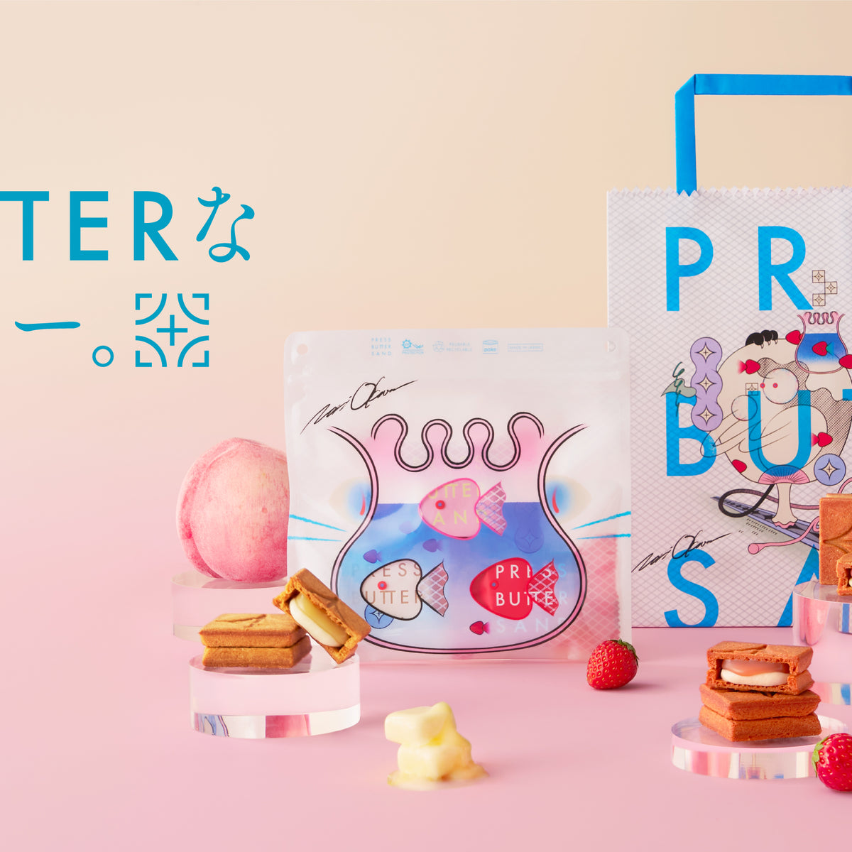 PRESS BUTTER SANDのサマープロジェクト「BUTTERなサマー」開催！