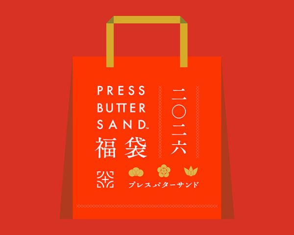 【毎年人気の福袋】今年も4種登場！最大で約7560円オトク！14種類のフレーバーが味わえる福袋も