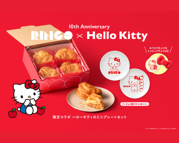 【RINGO】7月22日（水）再入荷予定！「RINGO × ハローキティ」コラボから、ミニプレートセットをEC限定で発売　※6/30更新※
