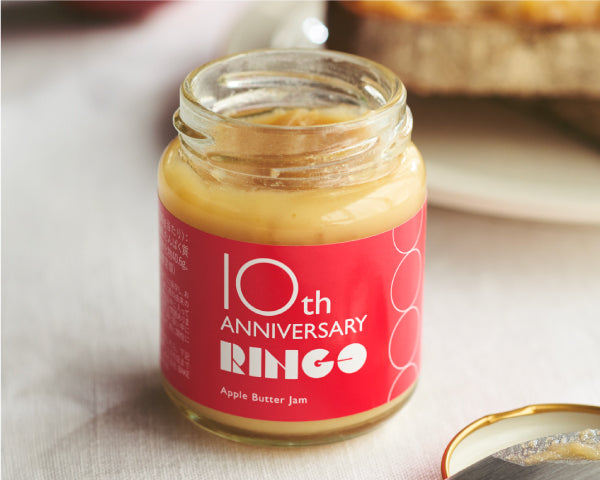 【RINGO】5/8（金）発売！RINGO10周年の集大成「りんごバタージャム」が初登場｜特別プロジェクト「RINGO 10th ANNIVERSARY」第3弾