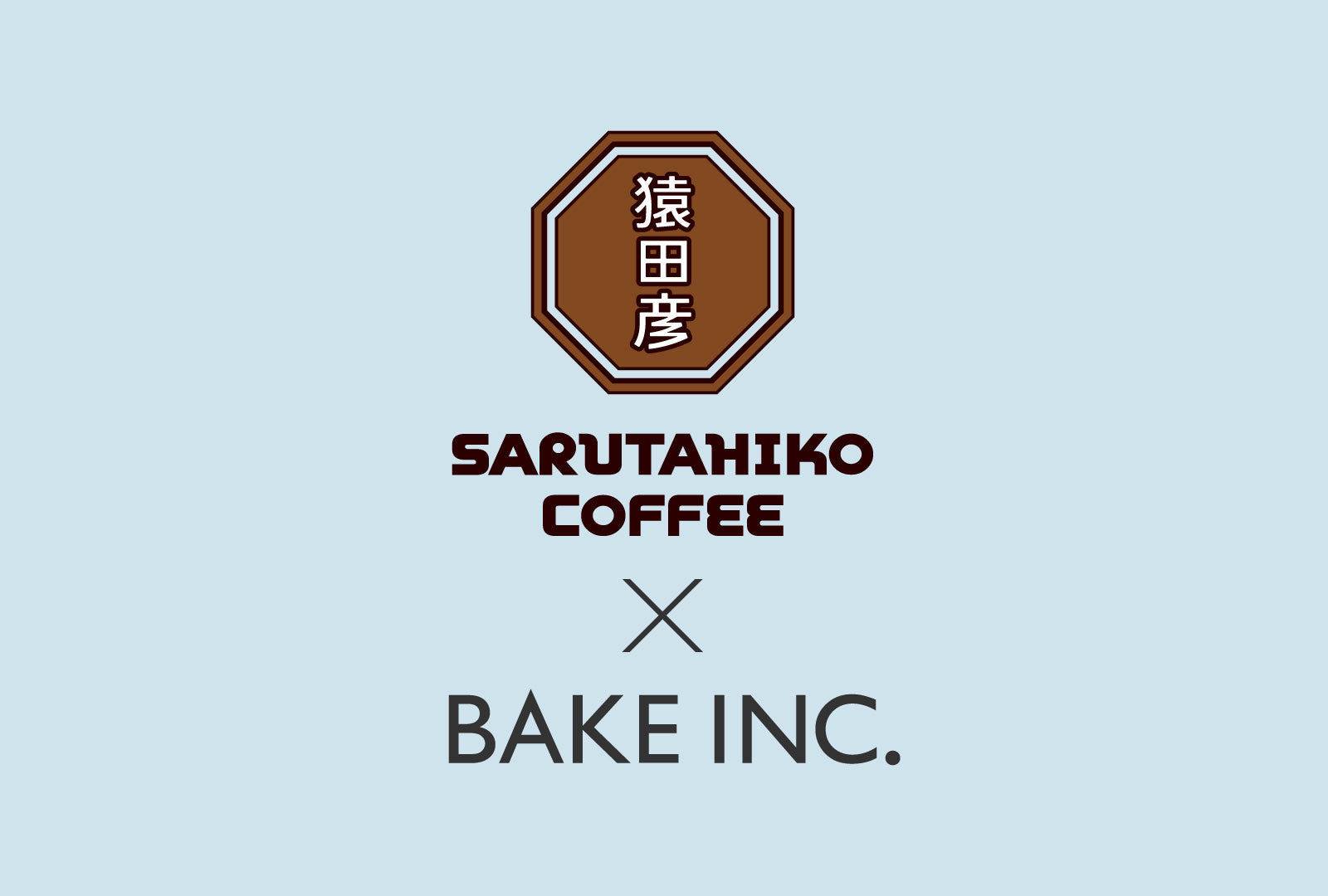 【PRESS BUTTER SAND】10/1（水）発売【初コラボ】猿田彦珈琲「コーヒーペアリングセット」