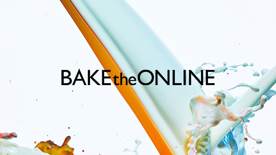 【お知らせ】BAKE the ONLINEの新サービスについて