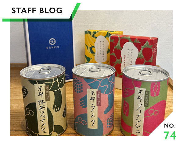 CAKE.TOKYO編集部が本気でおすすめ！厳選お取り寄せスイーツ3選