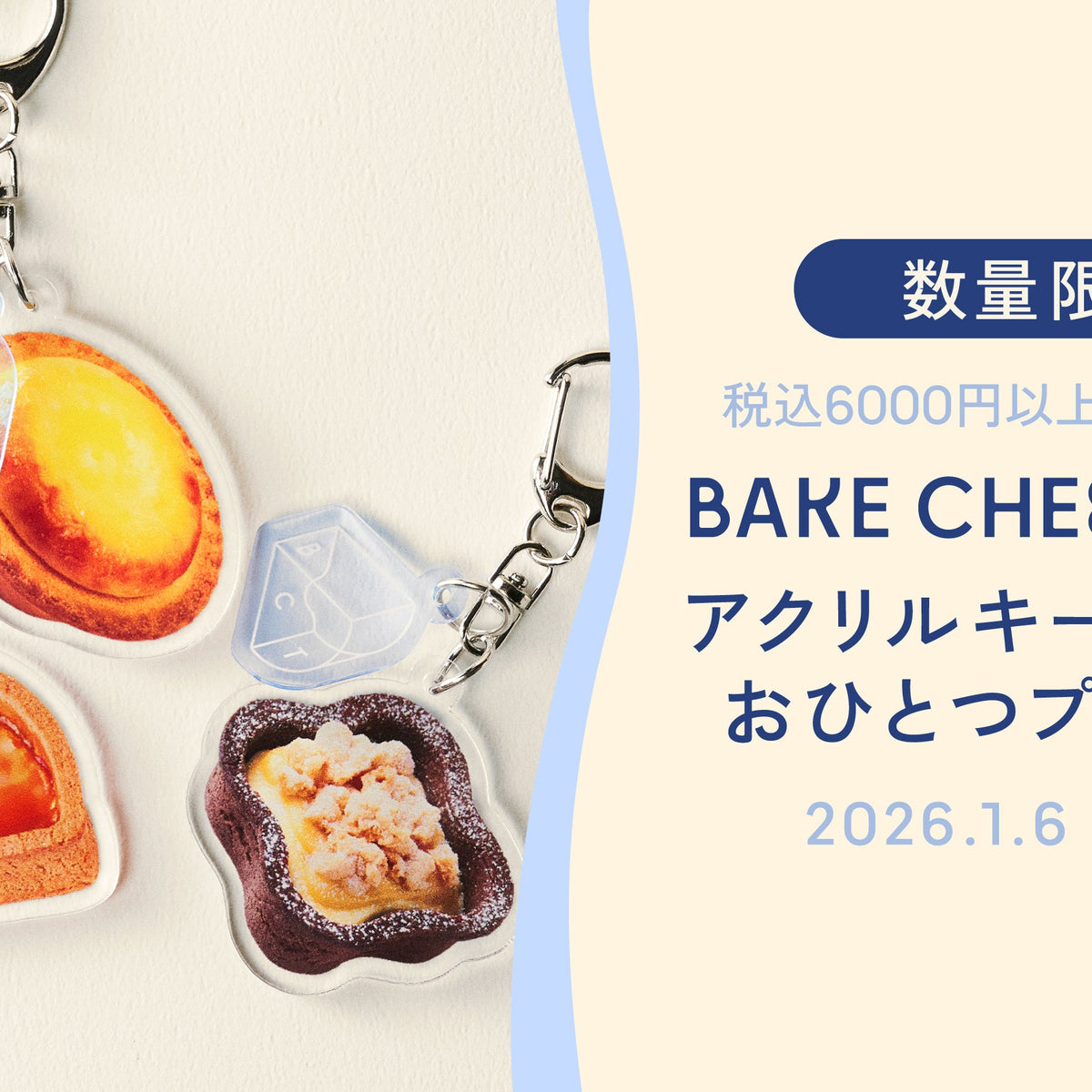 tarteさま専用出品 Tarte Holiday Sets - Lindsey Regan Thorne