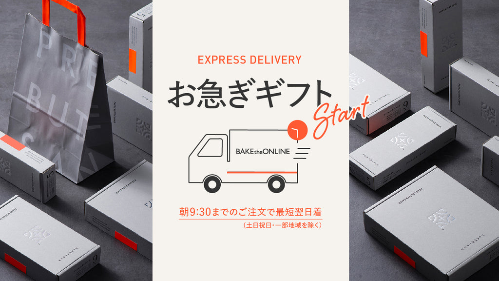 bto_delivery_900x1600_cf532af8  