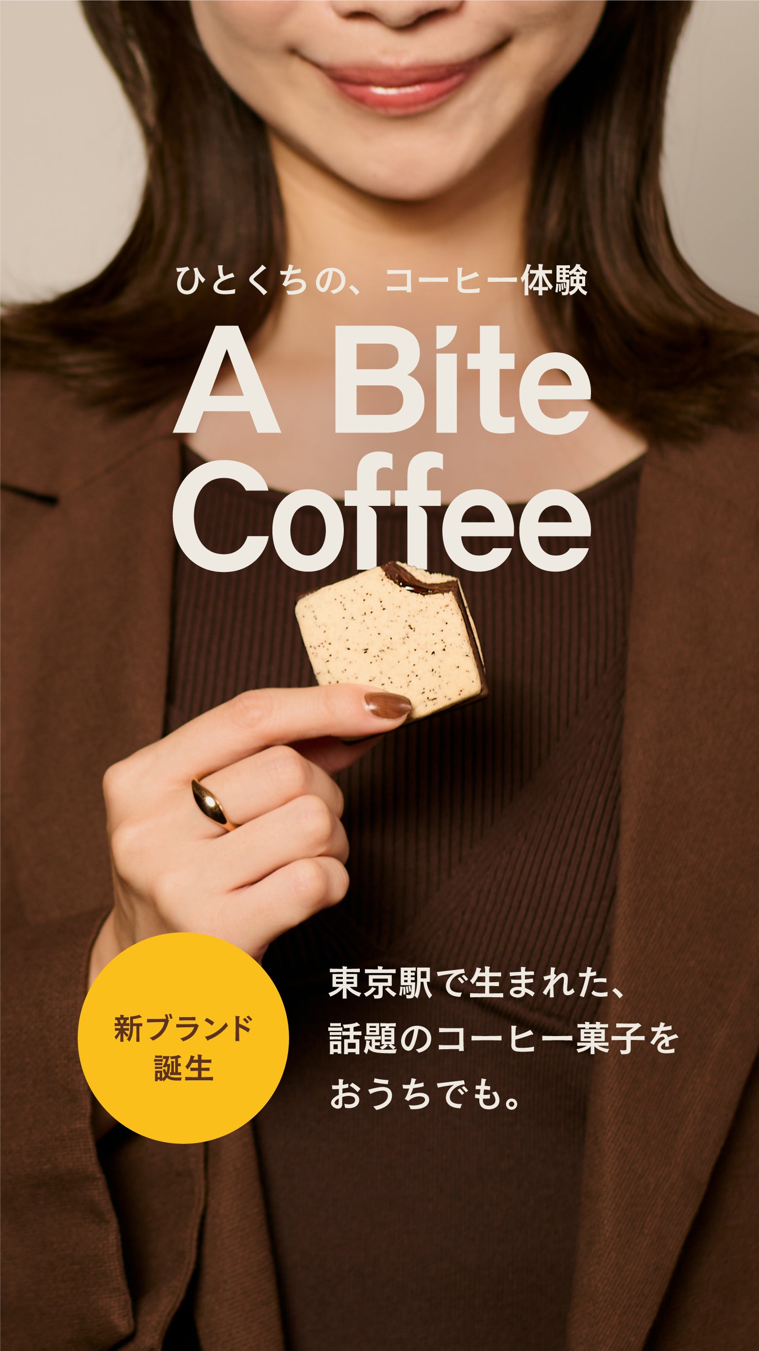 BAKE THE ONLINE | ベイク オンライン