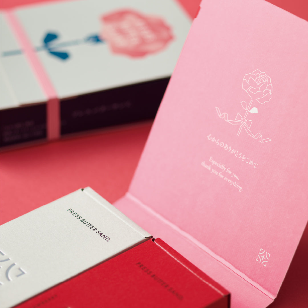 【母の日限定デザイン】バターサンド2種セット贈り物〈贅沢いちご〉10個入
