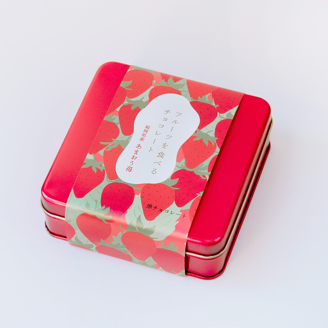 【ANAフーズ株式会社】フルーツを食べるチョコレート あまおう苺【缶】