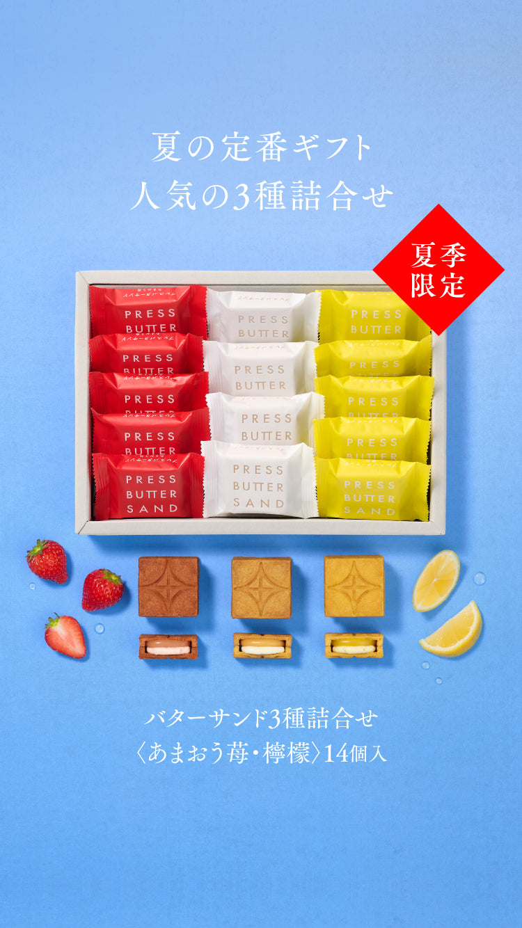 BAKE THE ONLINE | ベイク オンライン