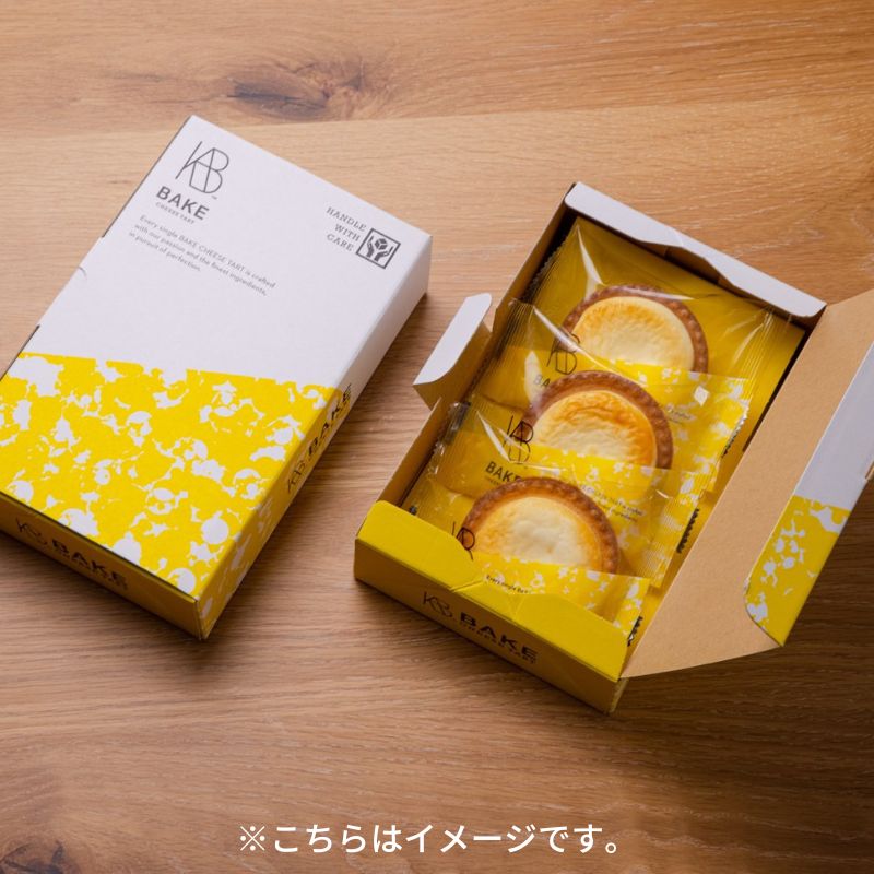 BAKE柑橘系スイーツ食べ比べセット | BAKE the ONLINE | ベイク