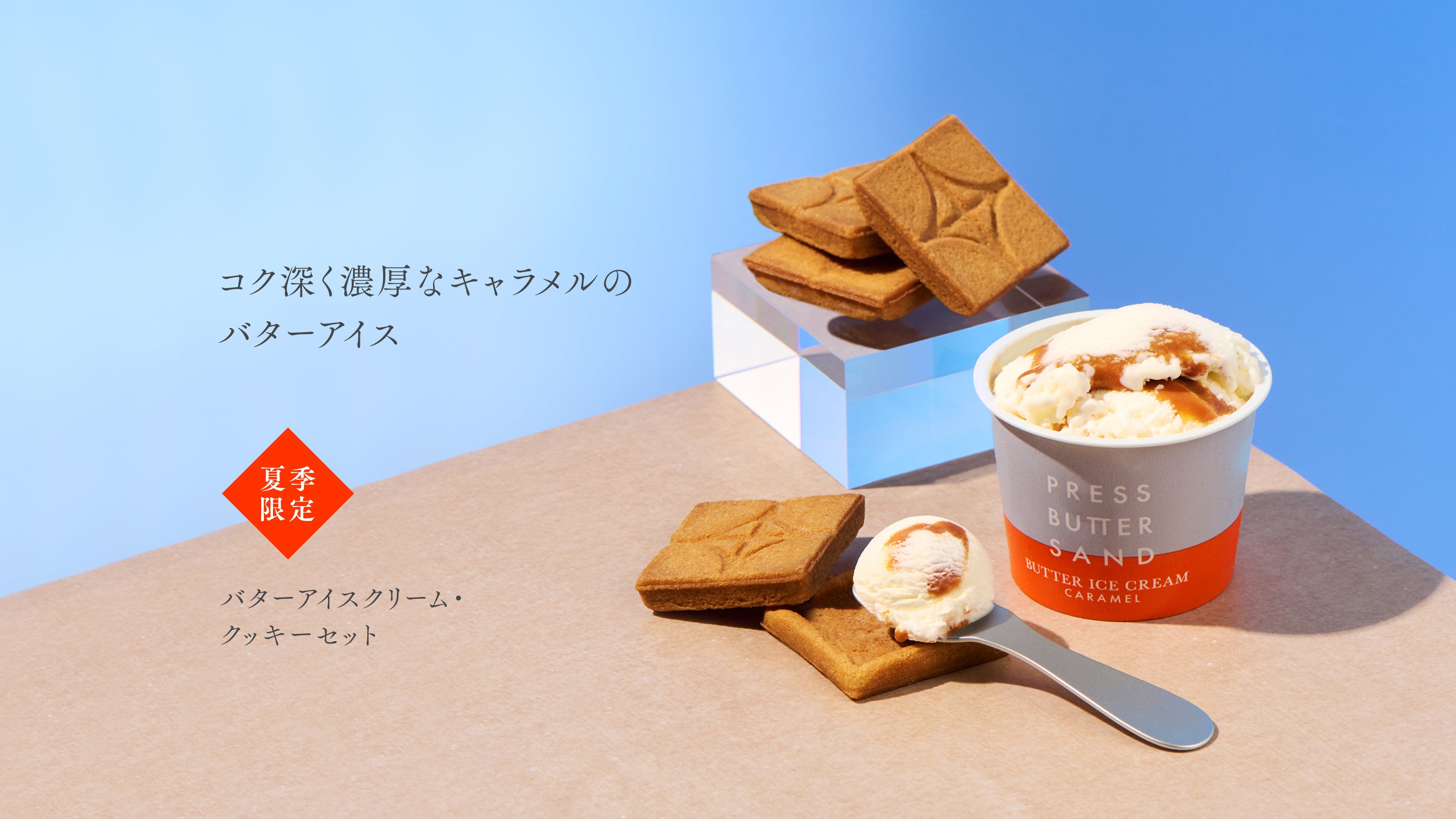 その他 bake BAKE THE ONLINE | ベイク オンライン