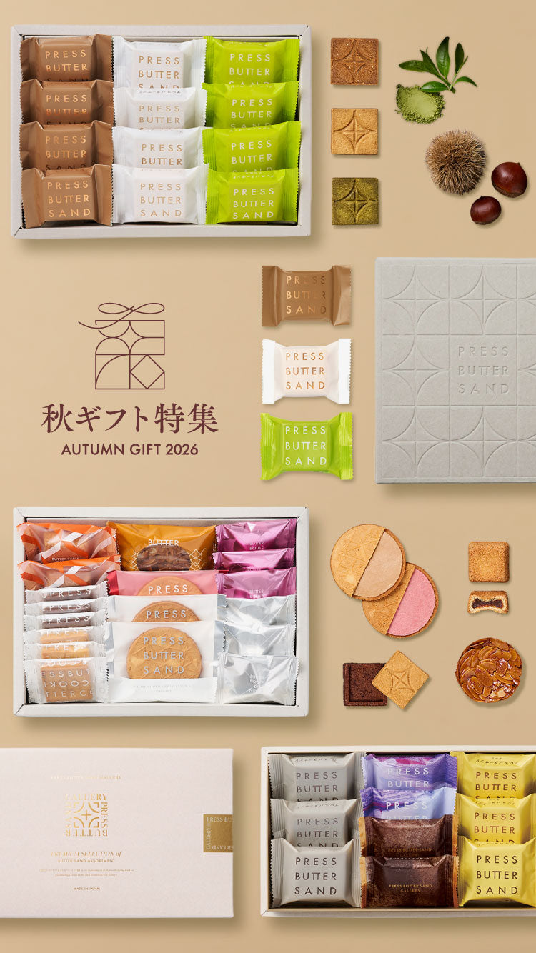 BAKE THE ONLINE | ベイク オンライン