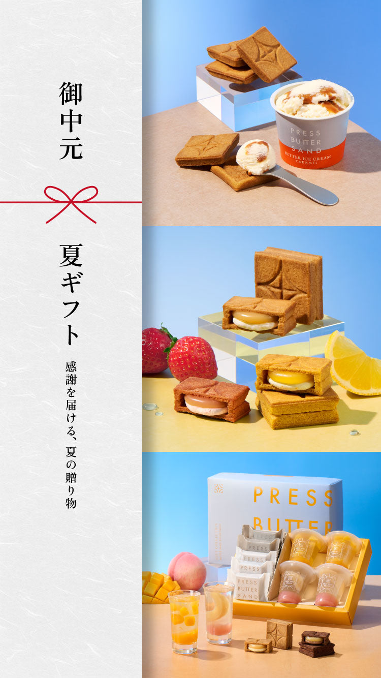 BAKE THE ONLINE | ベイク オンライン