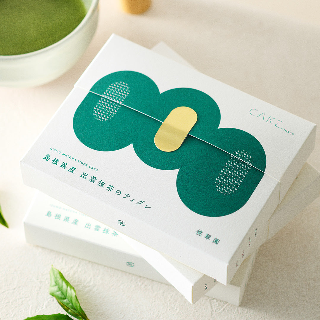 【CAKE.TOKYO】島根県産 出雲抹茶のティグレ 3個入