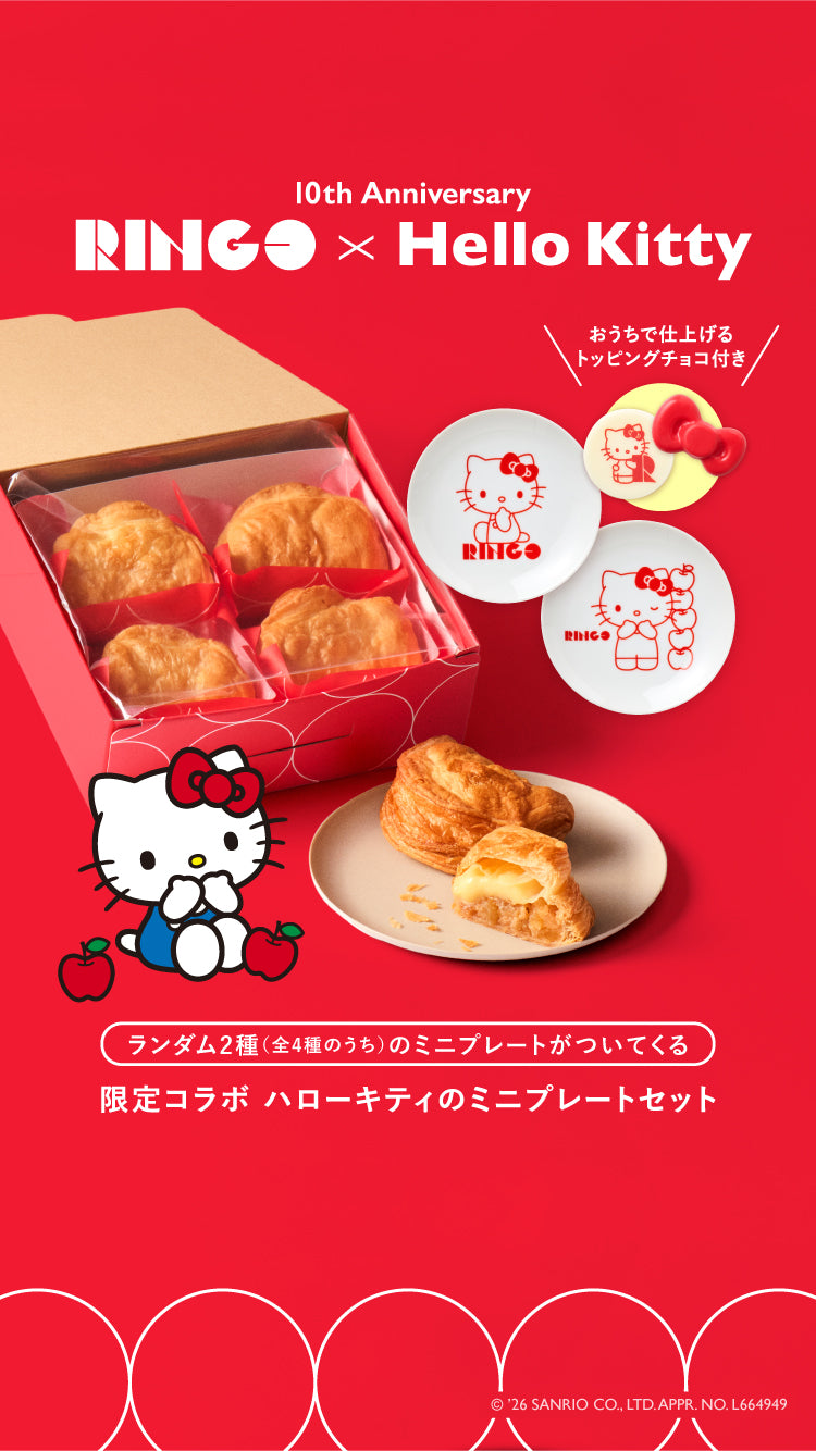 BAKE THE ONLINE | ベイク オンライン