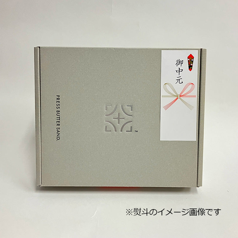 バターサンド2種セット贈り物〈桃・檸檬〉10個入