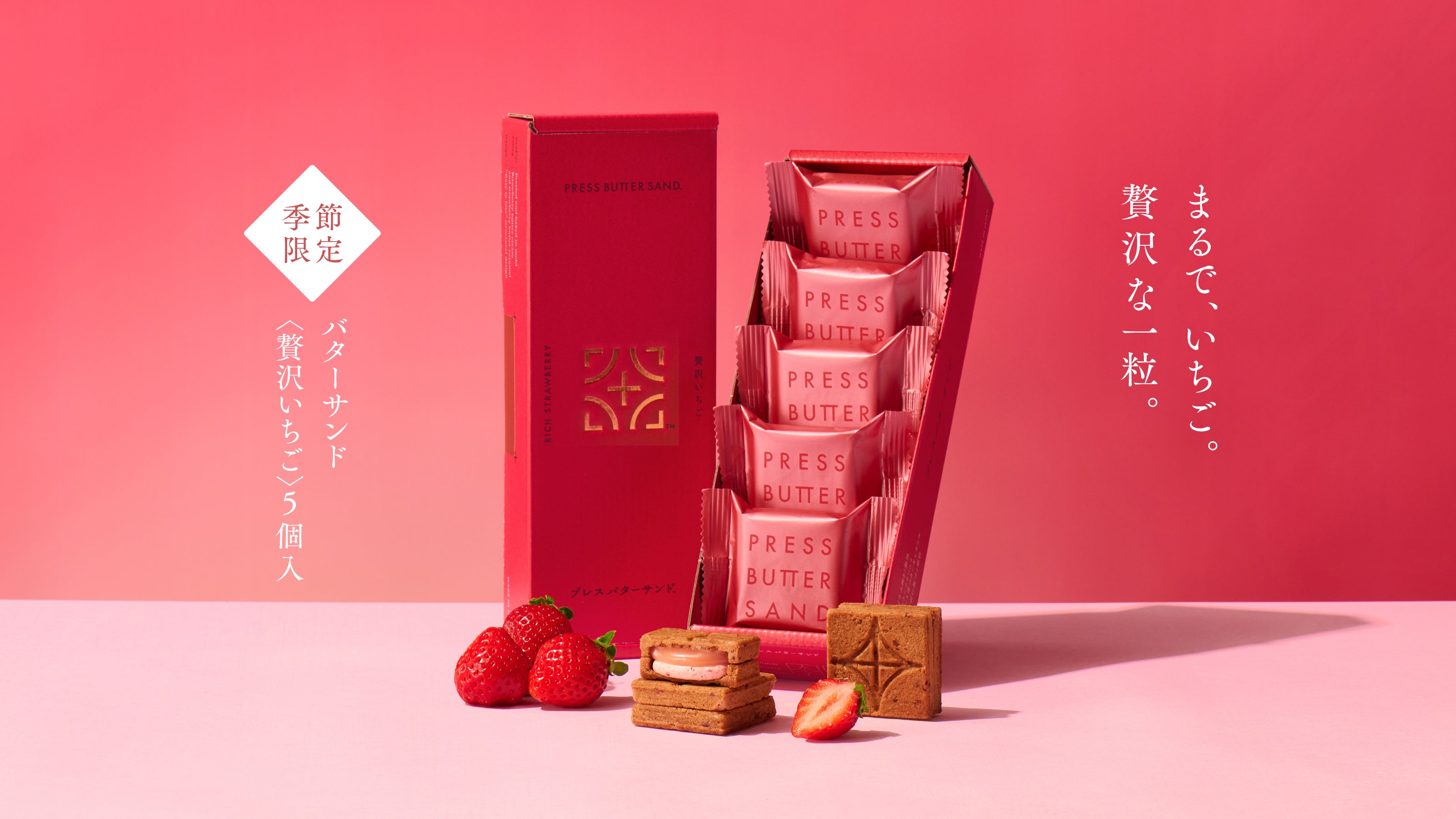 BAKE THE ONLINE | ベイク オンライン