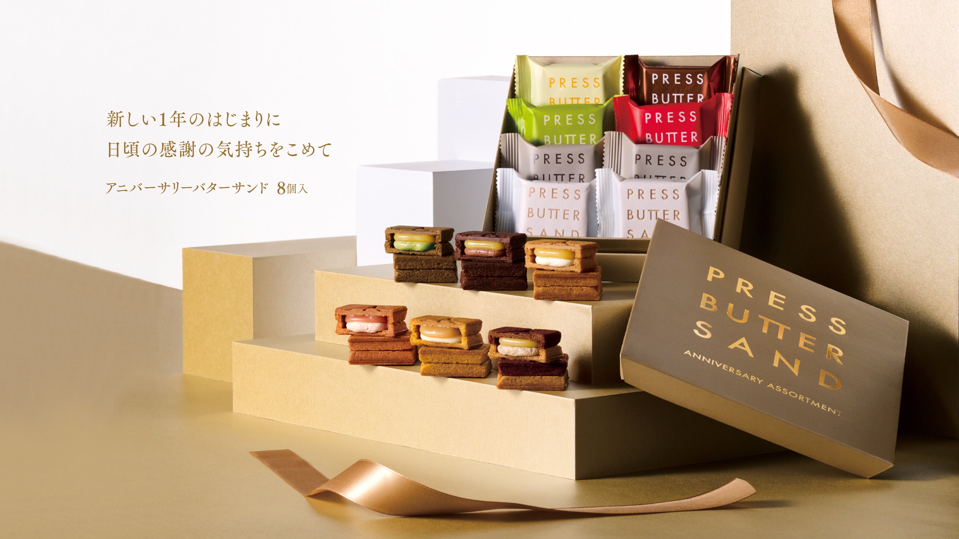 PBS_anniversary_3200x1800_c42c