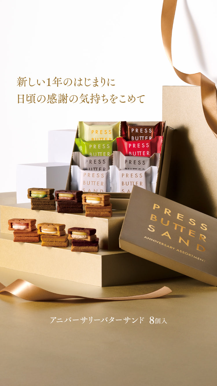 PBS_anniversary_750x1334_8b5ff