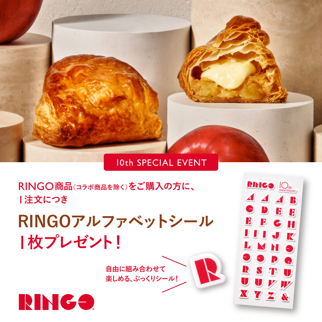 カスタードアップルパイ 4P BOX | ベイク オンライン