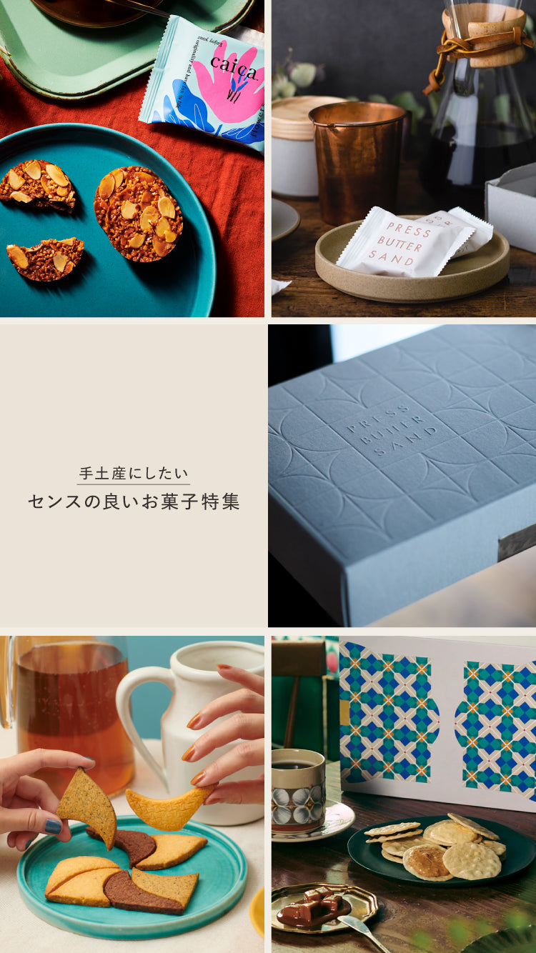 BAKE THE ONLINE | ベイク オンライン