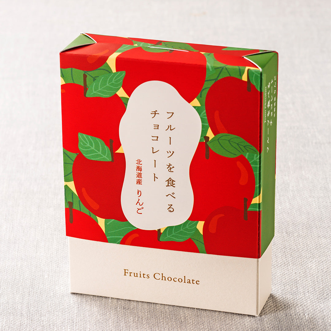 【ANAフーズ株式会社】フルーツを食べるチョコレート 北海道産りんご