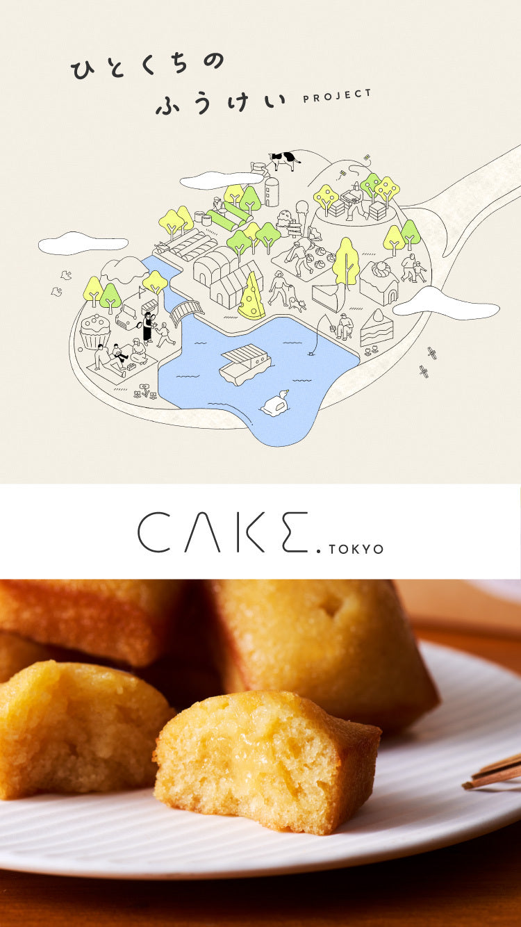 焼き立てパン当日発送♪まどか樣専用♥【26日製造急速冷凍便発送】order♥ スタイルブレッド公式オンラインストア