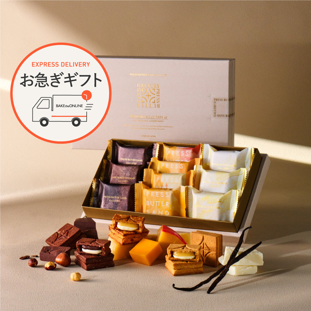 TRAITE DE PATISSERIE MODERNE （近代製菓概論) - メルカリ