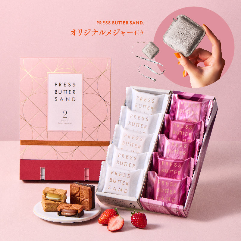 【春限定デザイン】バターサンド2種セット贈り物〈苺ショコラ〉10個入