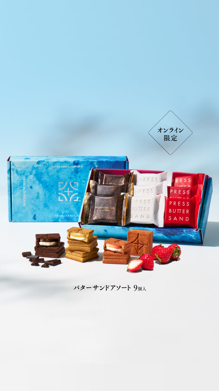 焼き立てパン当日発送♪まどか樣専用♥【26日製造急速冷凍便発送】order♥ BAKE THE ONLINE | ベイク オンライン