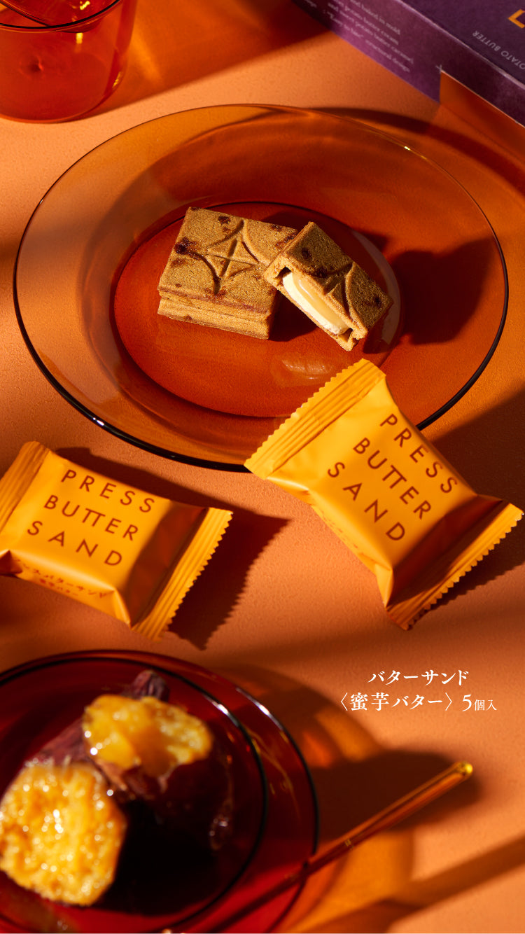 BAKE THE ONLINE | ベイク オンライン