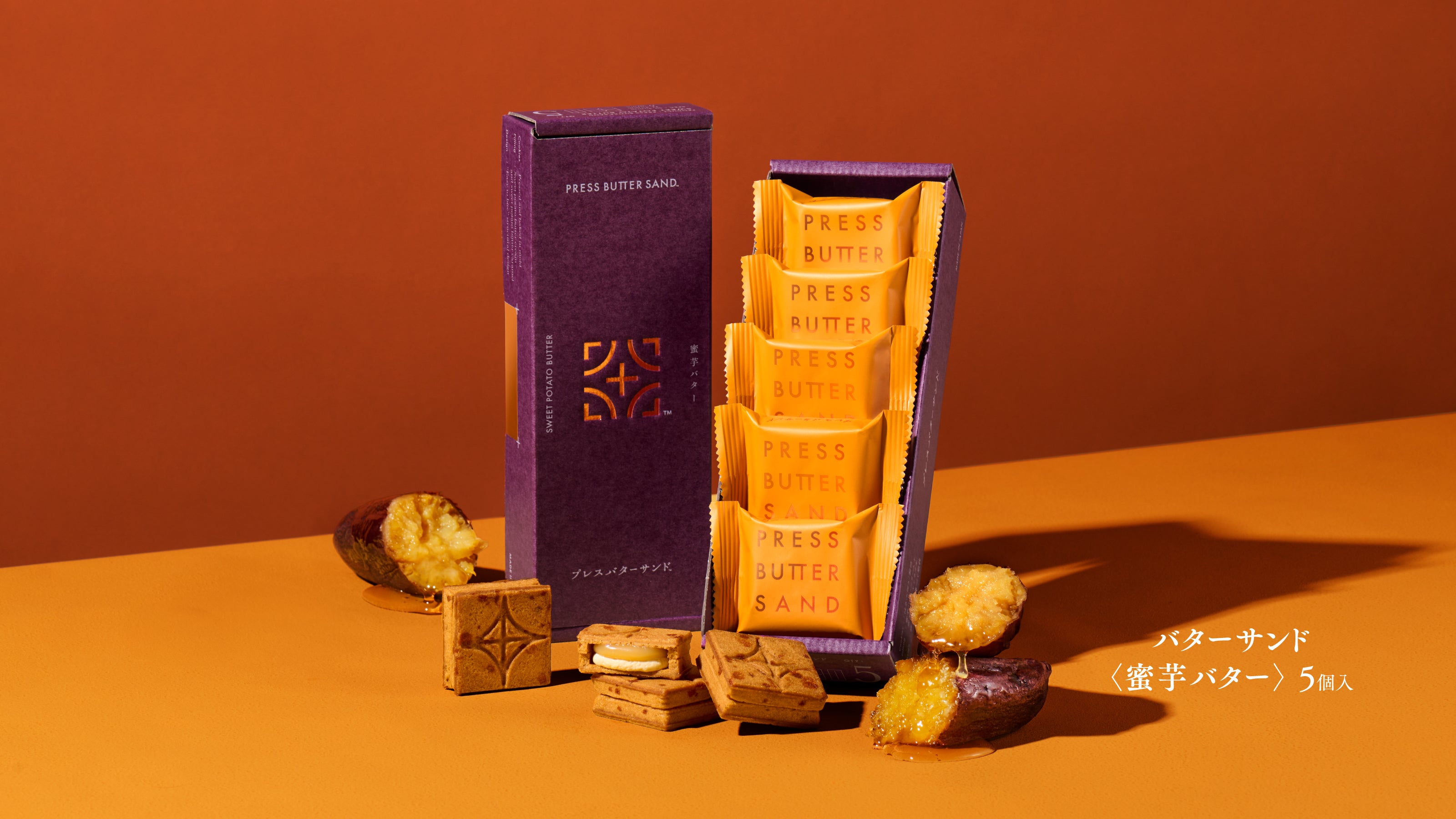 bake様　専用 pbs_mitsuimobutter_5p_1800x320